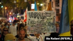 უკრაინის დამოუკიდებლობის დღე აღნიშნეს თბილისში