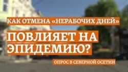 "Количество заболевших резко вырастет"