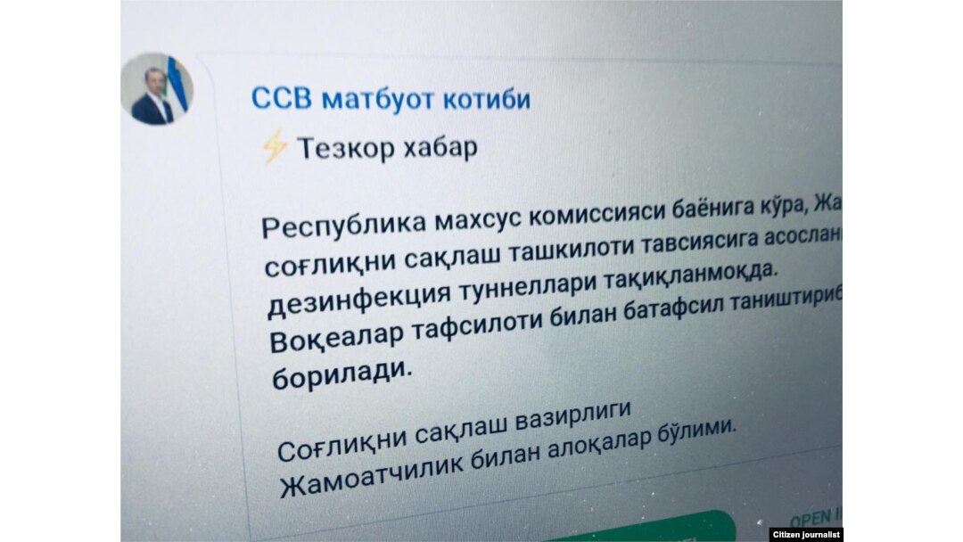 Tunnel taqiqlanganiga oid SSV tezkor xabari