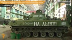 Бойовики ремонтують танки на захопленому донецькому заводі