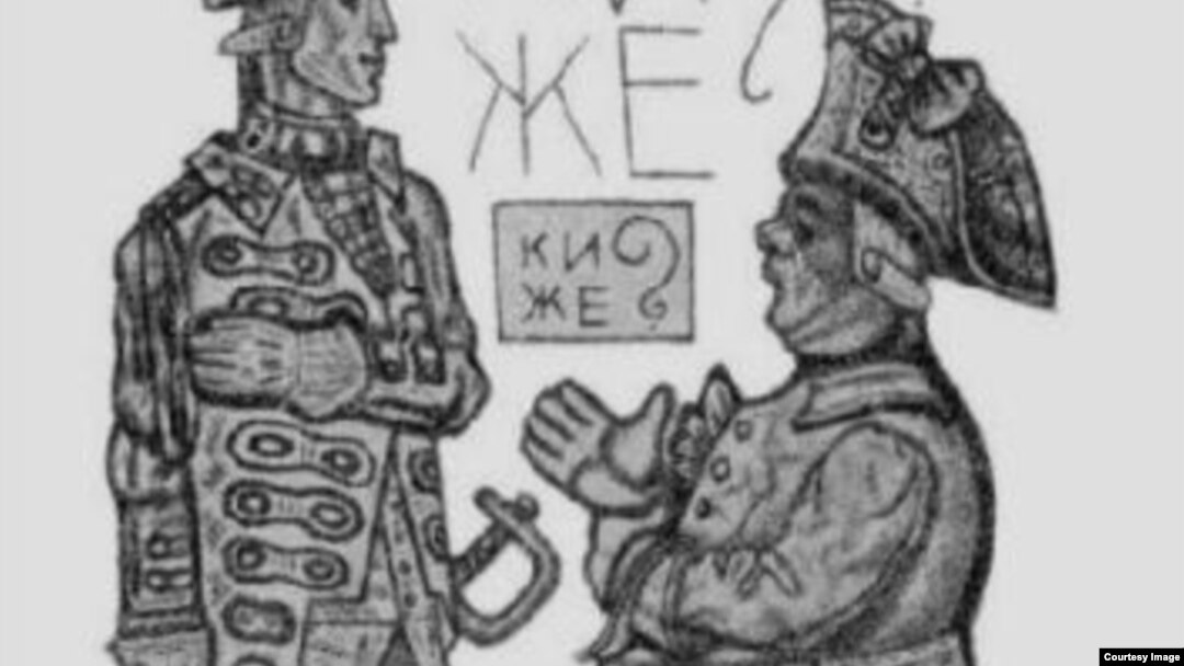 Подпоручик Киже