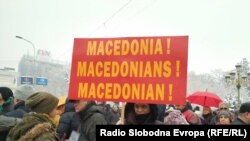 Парламенттин алдындагы нааразылык акциясы. Македония. 11-январь, 2019-жыл.