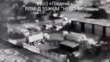 Ураження радіолокаційного комплексу «Небо-М» на мисі Тарханкут в анексованому Криму. Скриншот відео ГУР МОУ