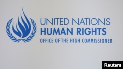 لوگوی دفتر حقوق بشر سازمان ملل متحد (یو ان اچ آر) 