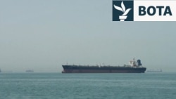Irani eksporton naftë përmes Hormuzit për herë të parë pas dy muajsh