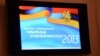 Armenia -- The official banner of the February 2013 presidential elecition projected from a monitor at the Central Election Commission, Yerevan, 14Jan2013.