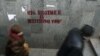 Распространение персональных данных без правовых оснований – этого правонарушения касалось большинство жалоб, которые в 2014 году поступили от граждан в аппарат инспектора защиты персональных данных
