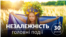 Незалежність України – 30 років. Головні події (відео)