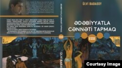 "Ədəbiyyatla cənnəti tapmaq" kitabının üz qabığı.