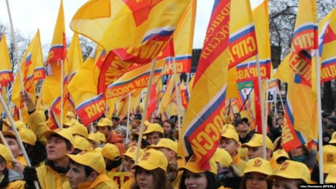 Митинг партии "Справедливая Россия", 2012