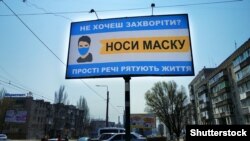 Місто Кременчуг, Полтавська область