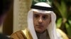 Saudi Foreign Minister Says Working On List Of Qatar 'Grievances'