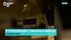 Светлана Тихановская: Илтимос, зўравонликларни тўхтатинг!