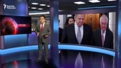 АКШ мамлекеттик катчысы Москвада