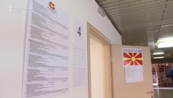 Македонија гласа на референдумот 2018