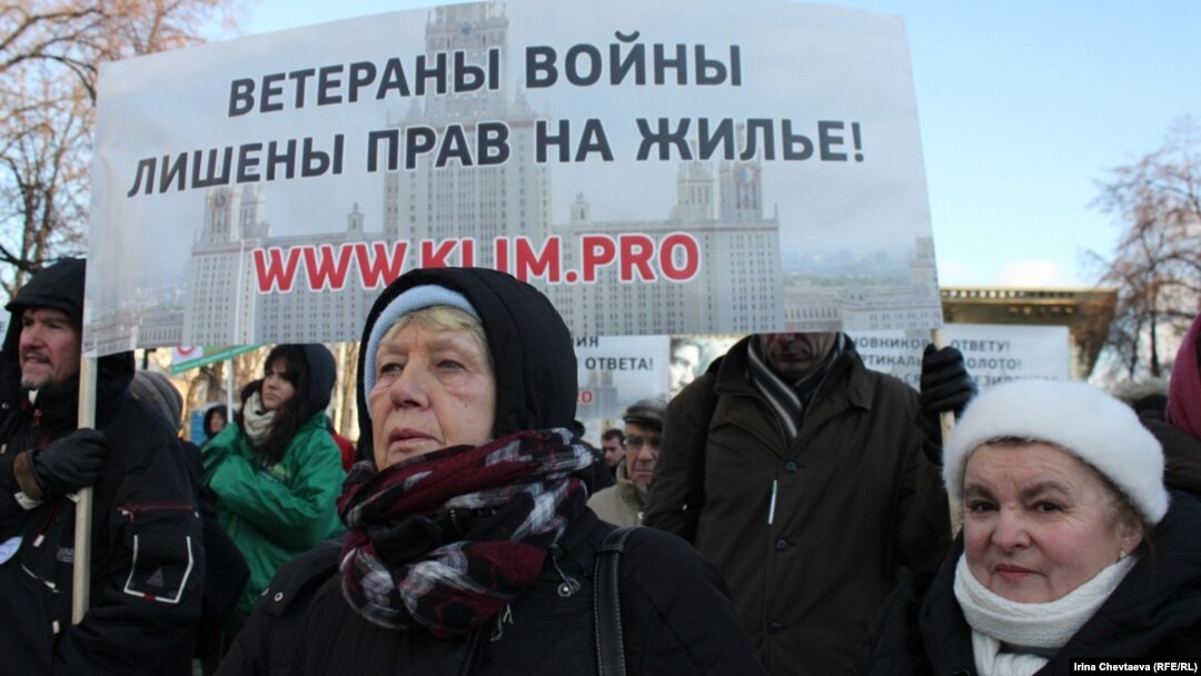 Акция "Докричаться до президента"
