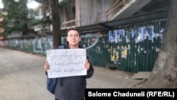 „ჩვენ ვირჩევთ სკოლას, იქ, სადაც განათლებას შესაბამის პირობებში მივიღებთ“.