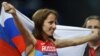 Russian Runner Banned, Loses London Gold For Doping