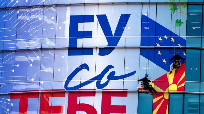 ЕУ ја потврдува поддршката за европската перспектива на Западен Балкан