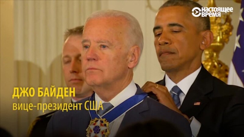 Вице-президент США плачет во время награждения президентской медалью Свободы