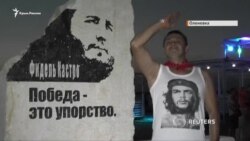 У Криму встановили пам'ятник Фіделю Кастро всупереч його заповіту