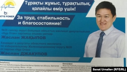 Анам менің туған күніме есек сыйлады.