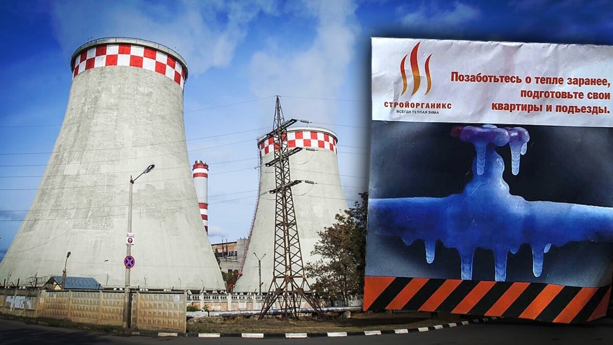 Взимку кримчани можуть залишитися без тепла? - Vimarsana News