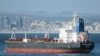 Petrolierul Mercer sub pavilion liberian la Cape Town în 2 ianuarie 2016. Mercer a fost atacat pe 29 iulie 2021 în Golful Oman, atac pus pe seama Iranului.
