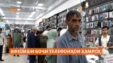 Сар аз якуми июл вуруди телефони ҳамроҳ 20% боҷи гумрукӣ хоҳад дошт
