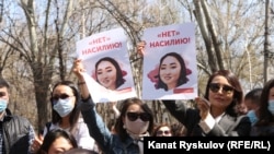 A rally protesting violence against women after a deadly bride-snatching case in Bishkek on April 8