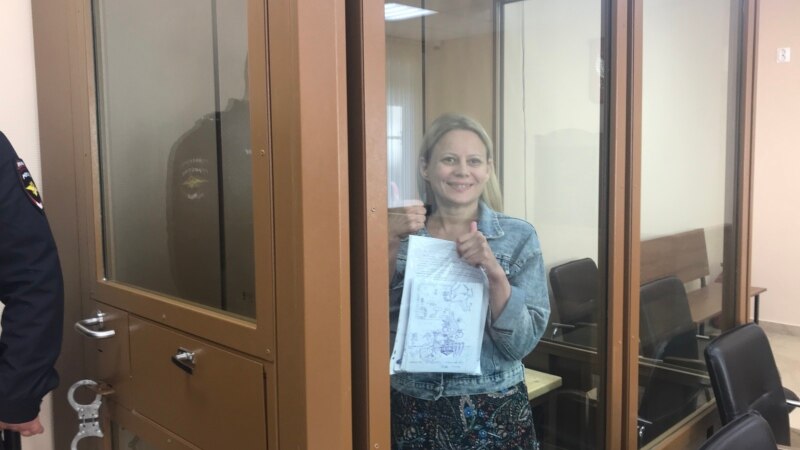 В Калининграде прекратили дело активистки по 