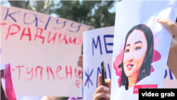 Protesters hold signs depicting Aizada Kanatbekova, who was kidnapped and killed in a suspected "bride kidnapping."