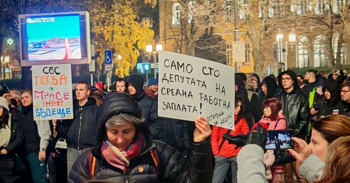 Стотици хора поискаха оставка на правителството по време на протести