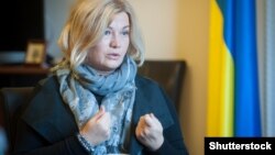 Ирина Геращенко