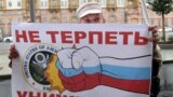 Участник митинга КПРФ у американского посольства в Москве 5 сентября 2017 года 