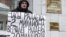 Одиночный пикет против губернатора Радаева. 2 февраля 2019
