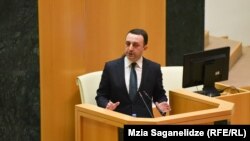 ირაკლი ღარიბაშვილი