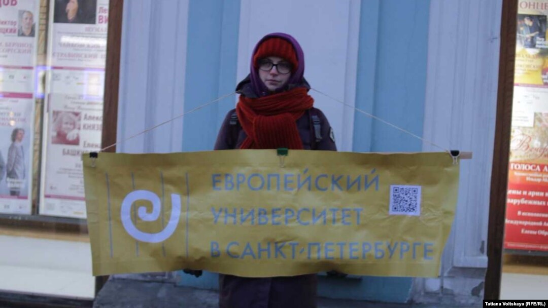 Участница пикетов в защиту Европейского университета. Фото группы "Мониторинг актуального фольклора"