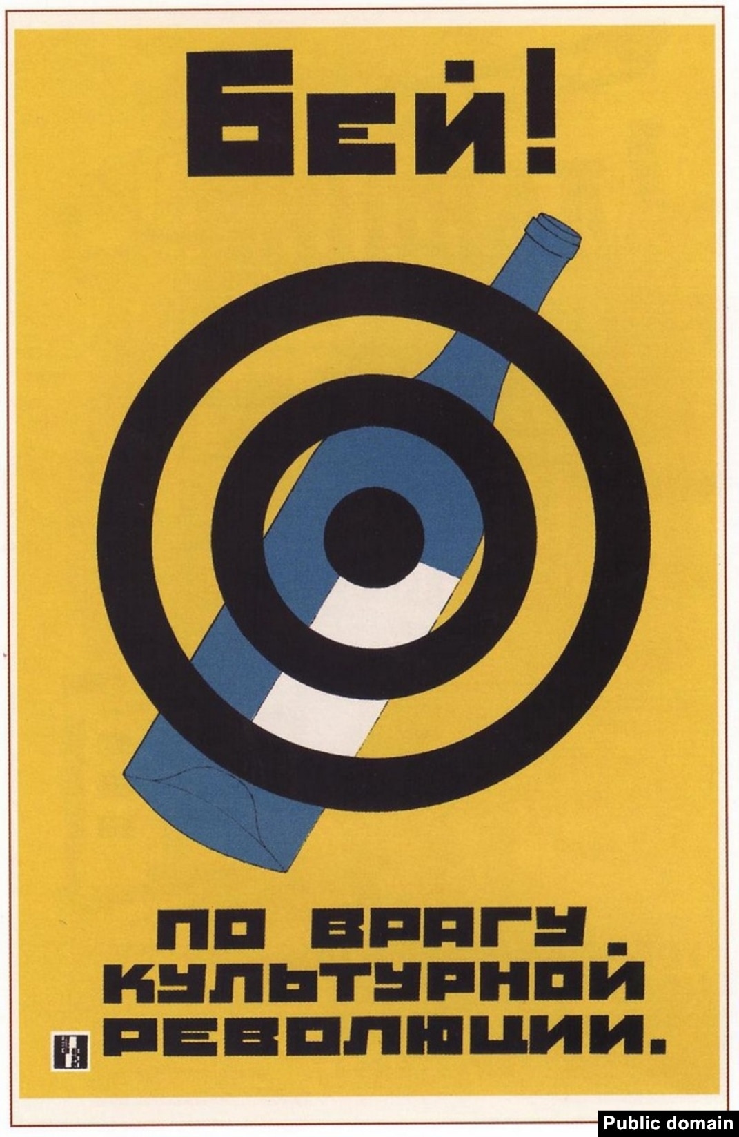 Not A Drop!' Seven Decades Of Soviet Anti-Alcohol Posters, image size:1071x1647
