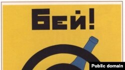 'Not A Drop!' Seven Decades Of Soviet Anti-Alcohol Posters