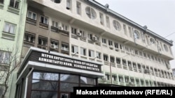 Жүрөк хирургиясы жана органдарды трансплантациялоо илимий-изилдөө институту.