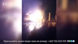 Оташсӯзӣ дар яке аз истироҳатгоҳҳои Маскав