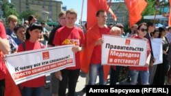 Акция протеста в Новосибирске против пенсионной реформы. 8 июля 2018