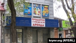 Комерційна нерухомість у Феодосії, архівне фото