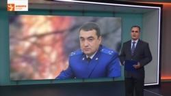 Боздошти 8 "Робин Гуд" дар Балҷувон. Ҳуҷраи хоби додситонро кӣ оташ зад?