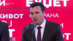 Заев: Македонија е за соработка со Русија, но нема алтернатива за ЕУ и НАТО