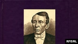 Е.Л. Стаферова «А. В. Головнин и либеральные реформы в просвещении (первая половина 1860 годов)», Канон+ОИ «Реабилитация», 2007 год