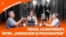Moldova, Dincolo de Stiri podcast horizontal cover