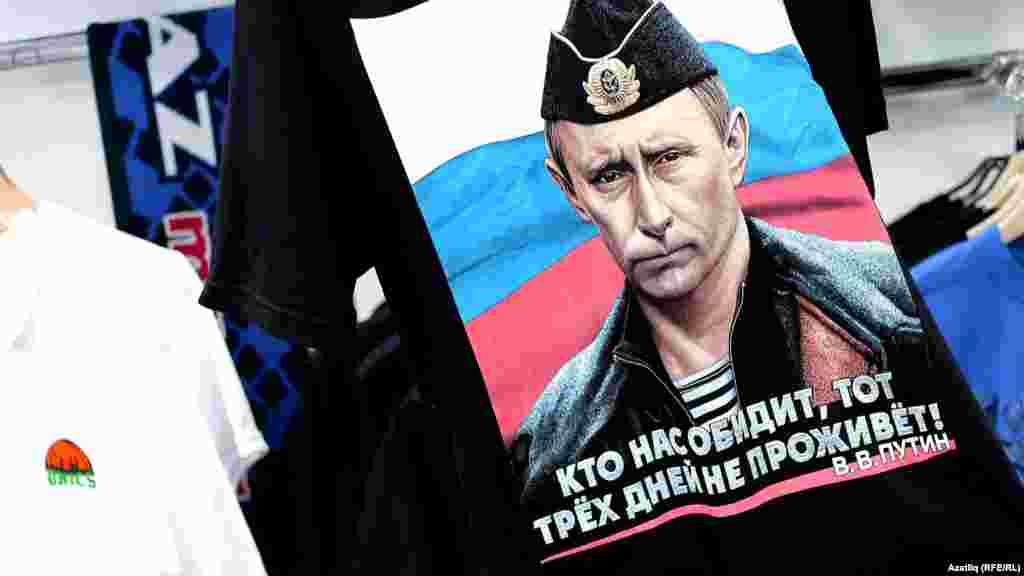 Путин сурәтле футболка