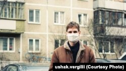 Вяргілій Ушак